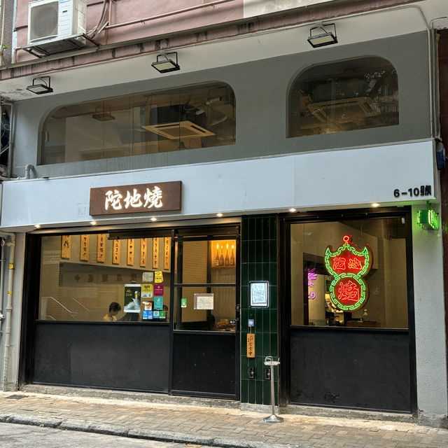 中環·陀地燒 必嚐招牌牛肉串+炸黃金饅頭