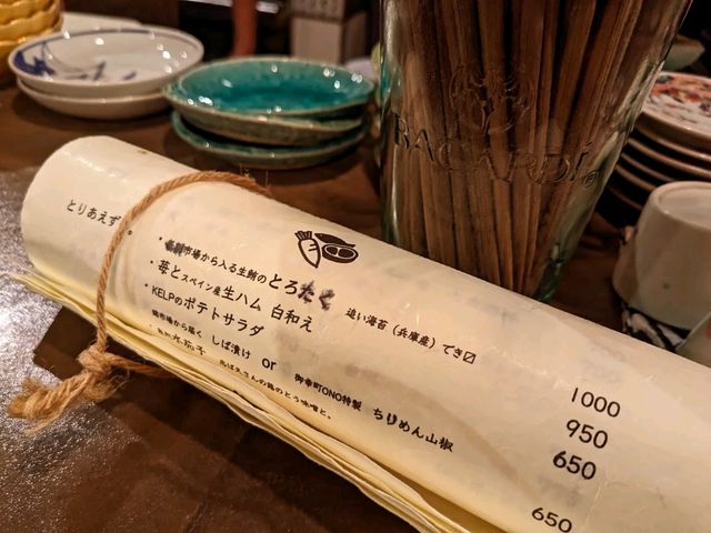 日本京都-四條老巷中的關東煮居酒屋：Oden KELP