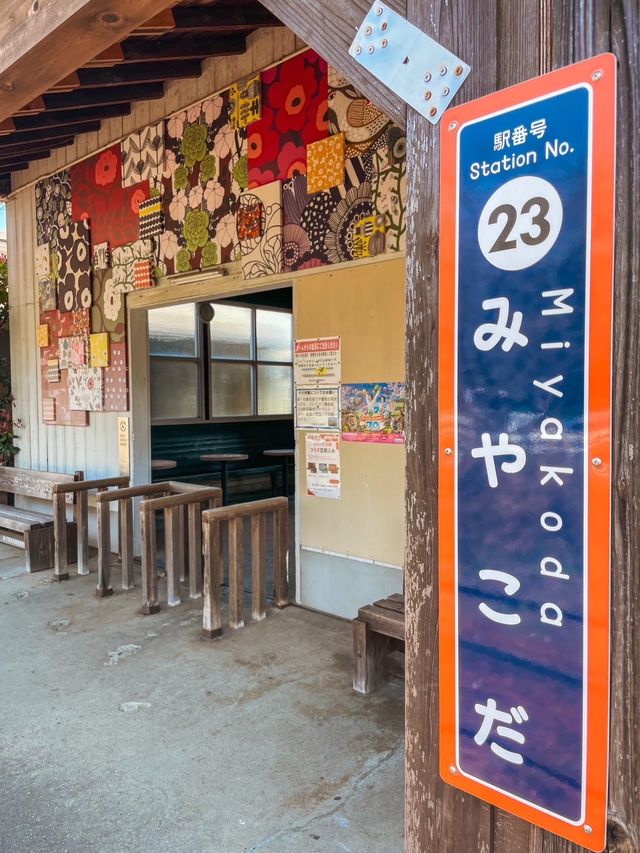 【静岡】マリメッコとコラボレーションしたローカル駅