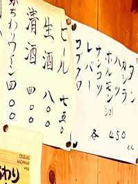 【秩父グルメ】高砂ホルモン✨