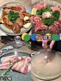 仙氣儀式感！煙燻蘋果木豬五花！🥰