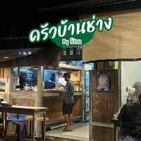 ร้านเด็ดสุราษฎร์