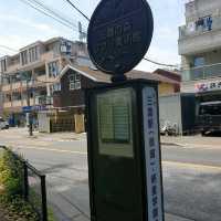 도쿄 지브리 미술관 미카타의 숲