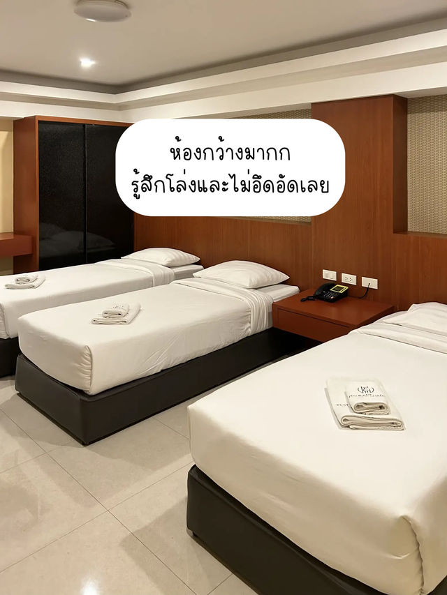 🗺️แชร์ที่พัก Rest @Ratchada hotel