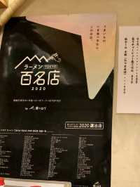 🇯🇵新橋海鮮跟雞湯的結合「纏 拉麵」
