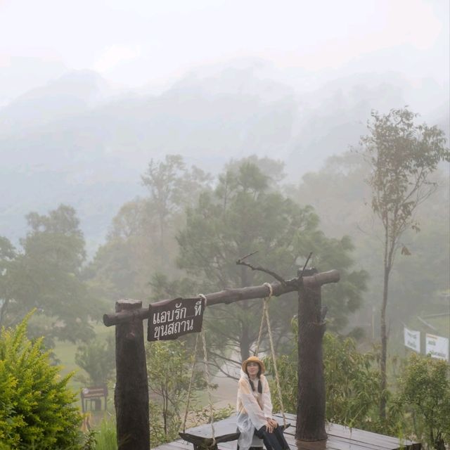 ขุนสถานหน้าฝน