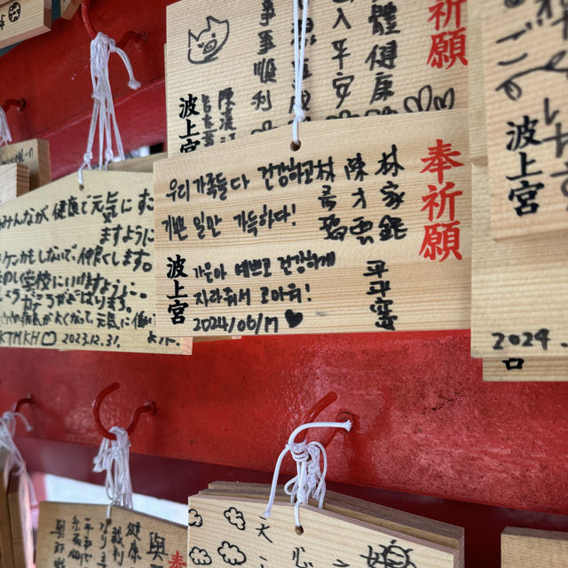Incredibly Spiritual! A Must-Visit in Okinawa