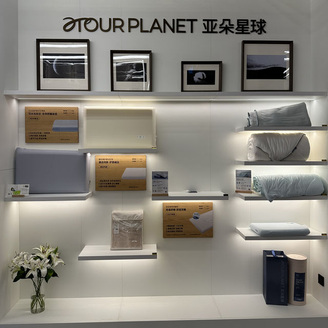 2024年開業．輕奢高端智能床