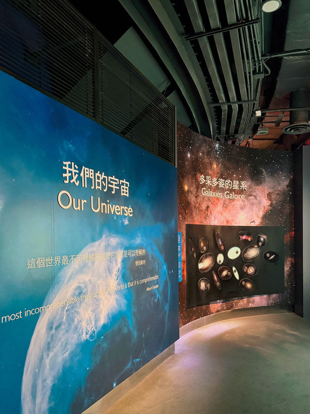 假日遛娃好去處｜香港太空館