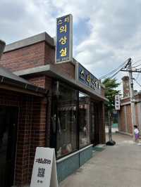 전통한옥과 7080거리 문화를 느끼는 여름여행지⭐️