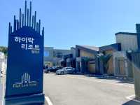 여수 오션뷰 풀빌라 🏖️ 하이락리조트