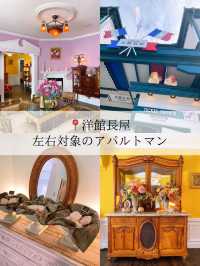 【神戸/フォトスポット】館内はフランスをテーマにした展示がたくさん🇫🇷