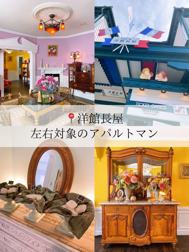 【神戸/フォトスポット】館内はフランスをテーマにした展示がたくさん🇫🇷
