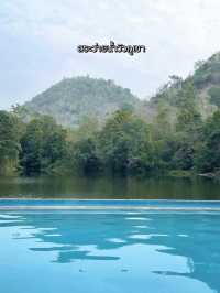 ไปพักผ่อนที่กาญจนบุรี 2 วัน 1 คืนกัน 🌳
