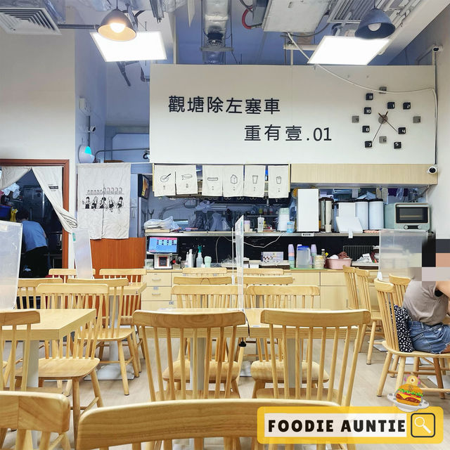 👽 食神大媽  《觀塘｜誠意經營性價比高台菜餐廳》