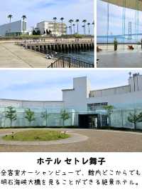 【兵庫】神戸/舞子 駅から徒歩で巡れるオススメスポット6選
