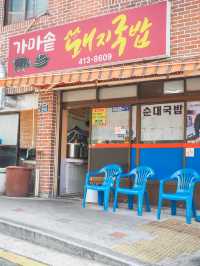 【釜山】釜山の朝ごはん🇰🇷大釜豚肉クッパ