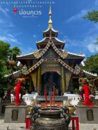 พิกัดสายมู อุทยานมหาราชท้าวเวสสุวรรณ 📍ม่อนกุเวร 
