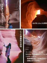 【アメリカ】死ぬまでに行きたい！グランドサークルツアー紹介！