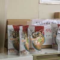 일본여행 라멘맛집 멘야 사이미 麺屋 彩未