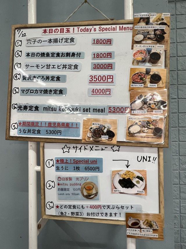 「食堂光」：福岡柳橋連合市場的海鮮丼特色餐廳