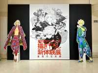 東京卍復仇者 新畫體驗展