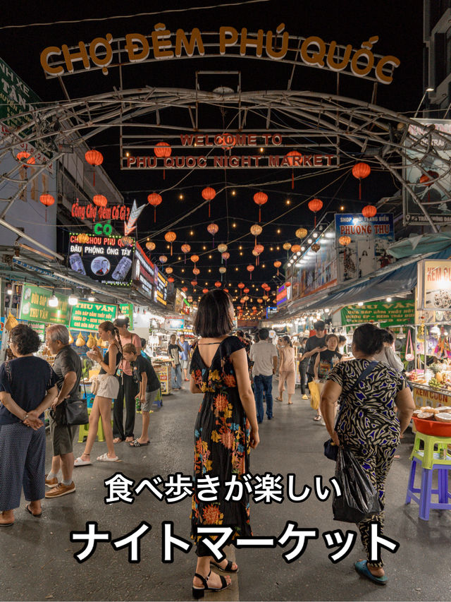 📍Phu Quoc Night Market 📍Phu Quoc Night Market