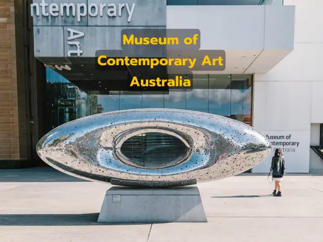 澳洲當代藝術博物館
