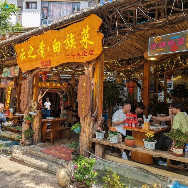 Serene Lake Views at Shuanglang Ancient Town