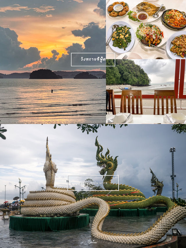 พาล่องใต้หน้าฝน เที่ยวกระบี่ 3วัน2คืน 🛥️🧗‍♀️🏝️