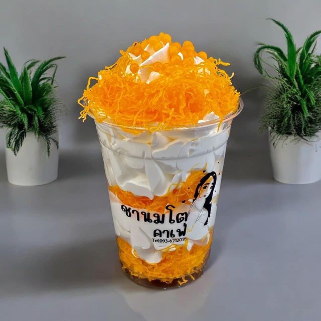 ชานมโต คาเฟ่