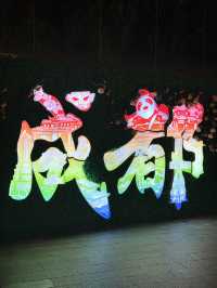 🇨🇳If you only have 3 days in Chengdu, here’s the must-go!