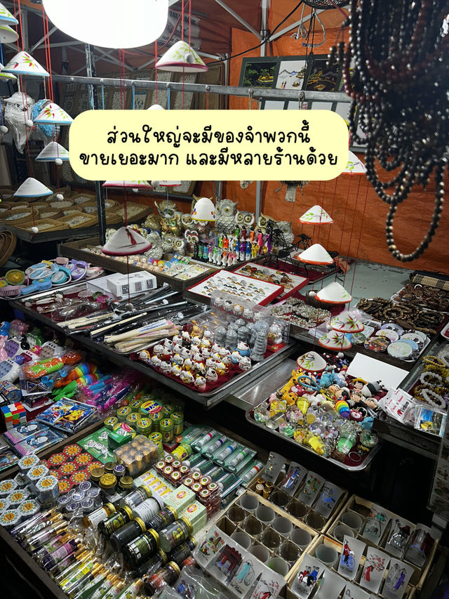 🇻🇳เดินตลาดที่ดานัง Son Tra Night Market 