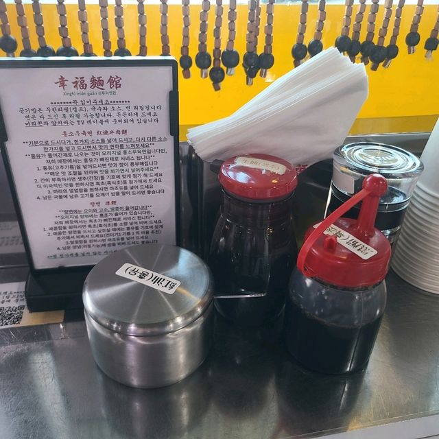 제주 구남동 맛집)싱푸미엔관 - 대만 현지 분위기 물씬 풍기는 대만식 요리전문점 / 제주 우육면 맛집