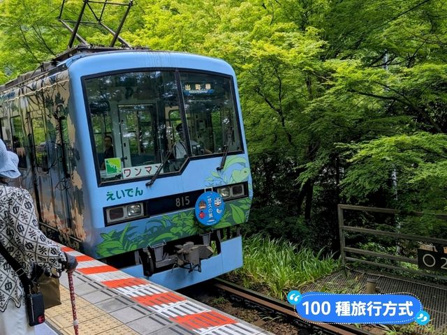 日本京都-叡山電車一日暢遊鞍馬貴船&琉璃光院