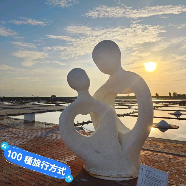 ♡ 2024鹽文化藝術嘉年華