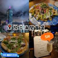 放工消閒首選🥂🥂🥂🍻🍻🍻💃💃💃