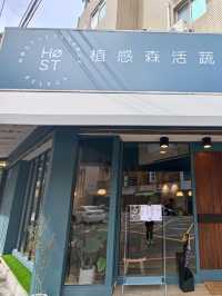 桃園早午餐-大業路上美食-植感森活