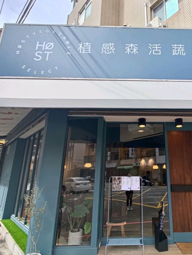 桃園早午餐-大業路上美食-植感森活