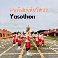 เสน่ห์เมืองรองยโสธร