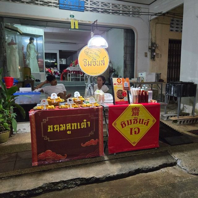 ถือศีล กินผัก ณ ตะกั่วป่า ถนนวัฒนธรรม
