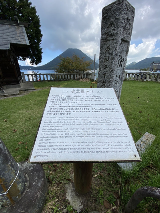 【群馬県】榛名湖