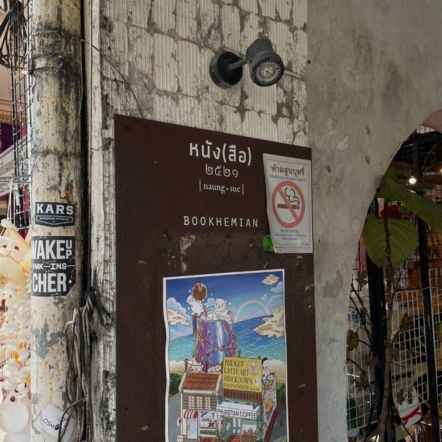 ร้านหนัง(สือ)2521