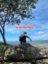 จุดชมวิวผายายเที่ยง โคราช