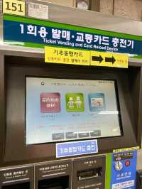 【韓国 ソウル】旅行中の移動お得情報🉐