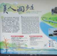 ［小琉球］美人沙灘的瑰麗海岸與美人洞的魅力✨