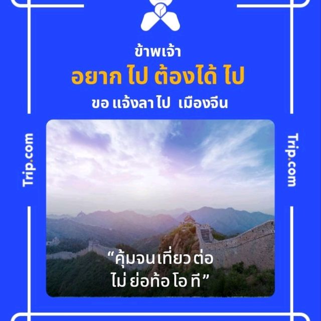 เกาะเสม็ด มากี่ครั้งก็ยังประทับใจ