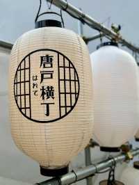 【山口旅行】 唐戸はれて横丁