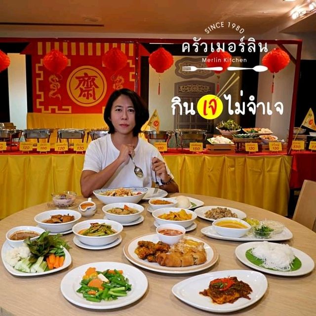 กินเจ ครัวเมอร์ลิน 