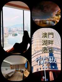 「澳門YOHO金銀島名勝世界酒店，價錢幾百至千多元就搞定」